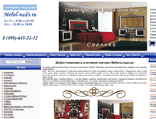 Tablet Screenshot of mebel-nado.ru